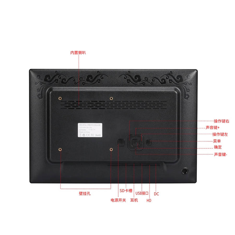 13 inch High-definition Digital Photo Frame Electronic Photo Frame Showcase Display Video Adverti...