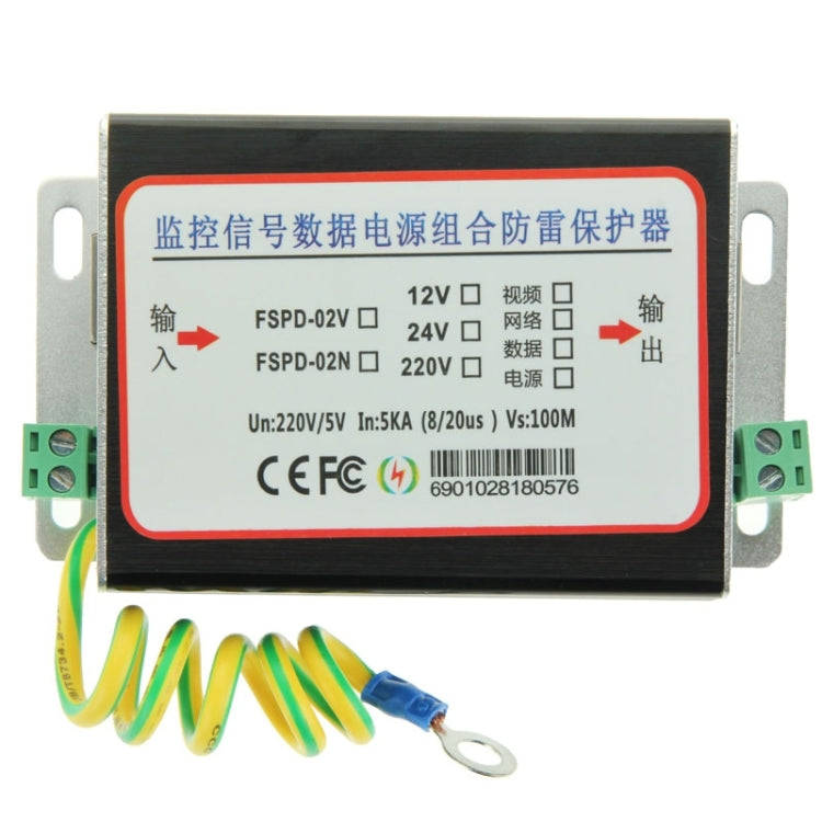 FSPD-02 2 in 1 CCTV Video Monitor Surge Protection Arrester(Black)