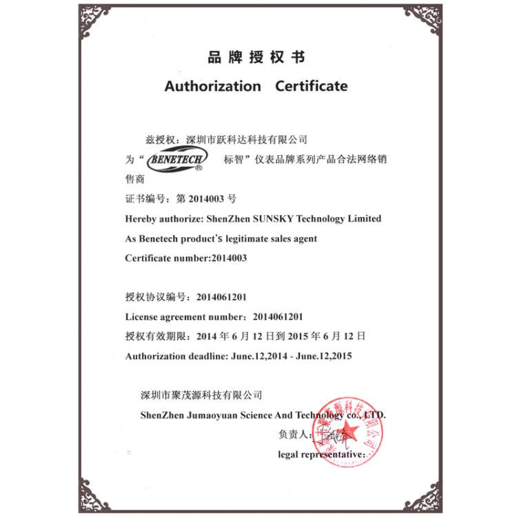 BENETECH GM510 LCD Display Pressure Manometer(Yellow)