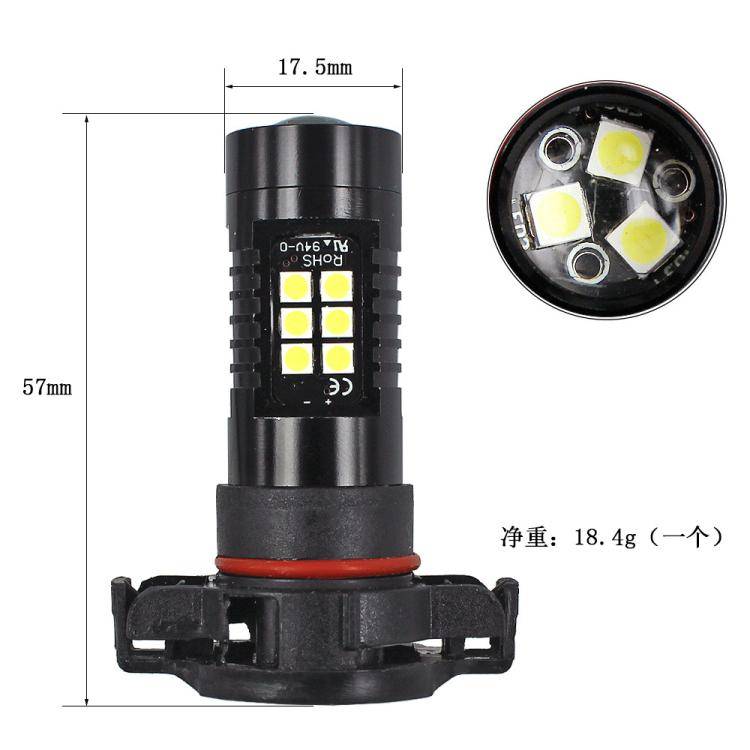 1pair Automotive High-Power LED White Light Fog Lamp(PSX24W)