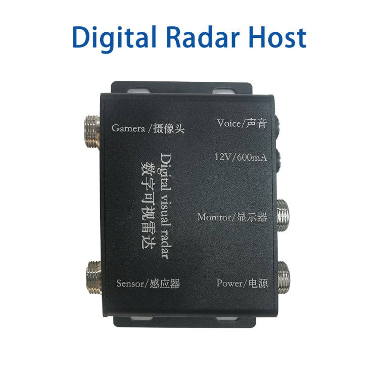 7 Inch Four-Way Monitor With Reverse Detection Digital Radar(PZ905)