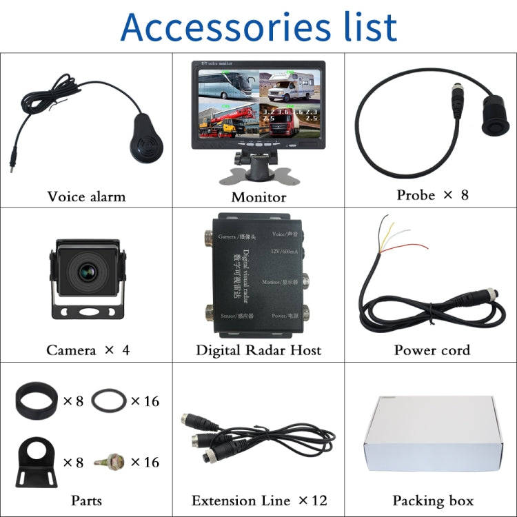 7 Inch Four-Way Monitor With Reverse Detection Digital Radar(PZ905)