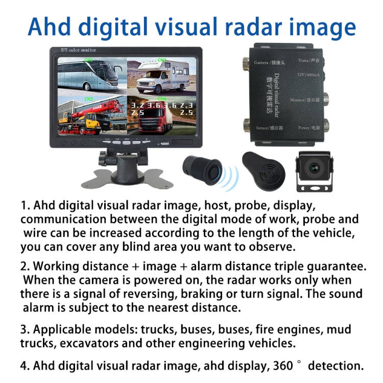 7 Inch Four-Way Monitor With Reverse Detection Digital Radar(PZ905)