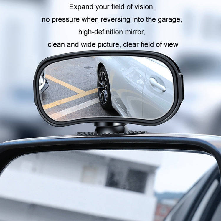 Car Rearview Mirror Assisted Reversing Blind Spot Wide-angle Mirror, Color: White