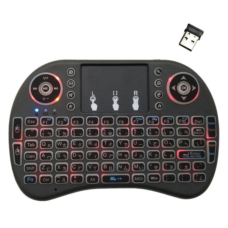 Support Language: Taiwanese i8 Air Mouse Wireless Backlight Keyboard with Touchpad for Android TV...