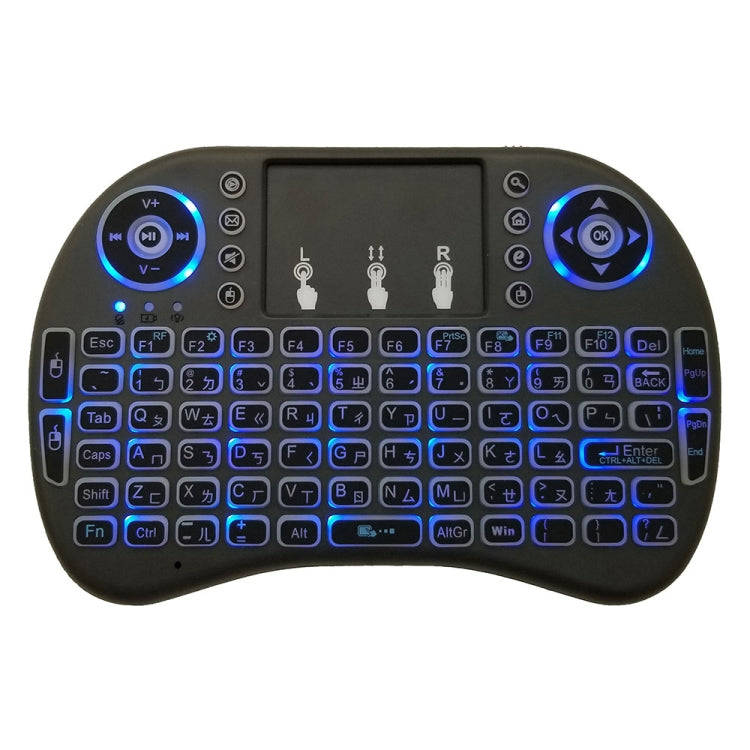 Support Language: Taiwanese i8 Air Mouse Wireless Backlight Keyboard with Touchpad for Android TV...
