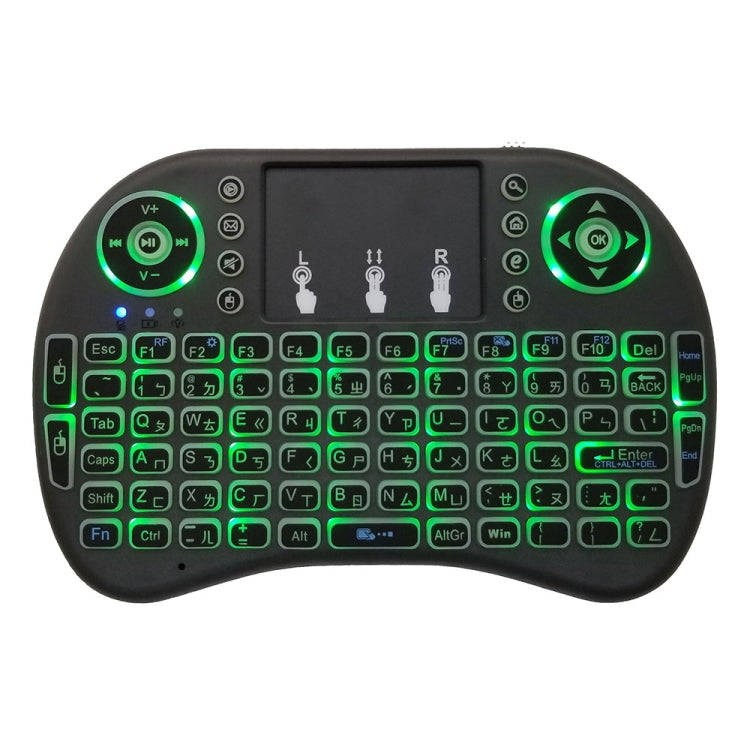 Support Language: Taiwanese i8 Air Mouse Wireless Backlight Keyboard with Touchpad for Android TV...