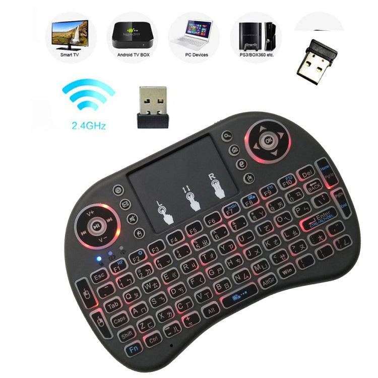 Support Language: Taiwanese i8 Air Mouse Wireless Backlight Keyboard with Touchpad for Android TV...