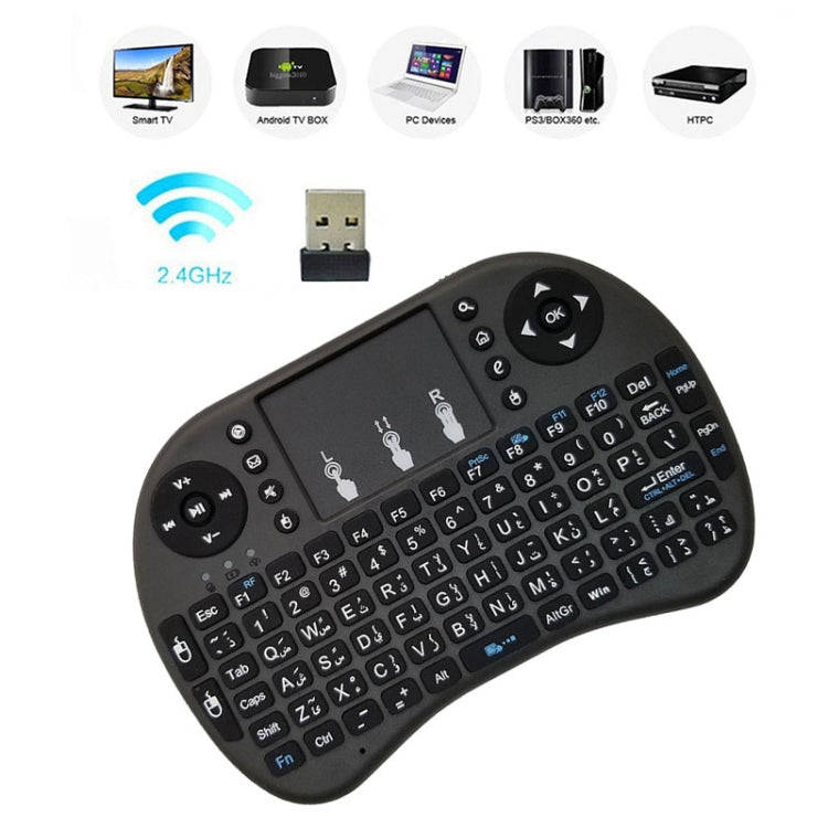 Support Language: Arabic i8 Air Mouse Wireless Keyboard with Touchpad for Android TV Box & Smart ...