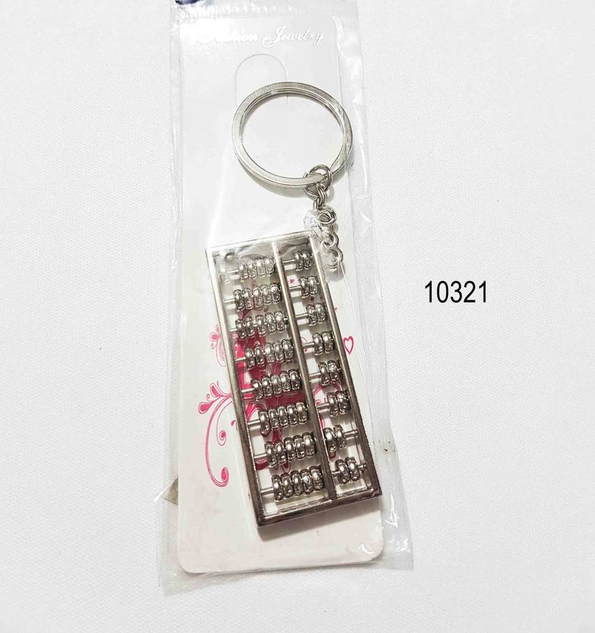 Choose Your Favorite Key Ring - 10321 - R