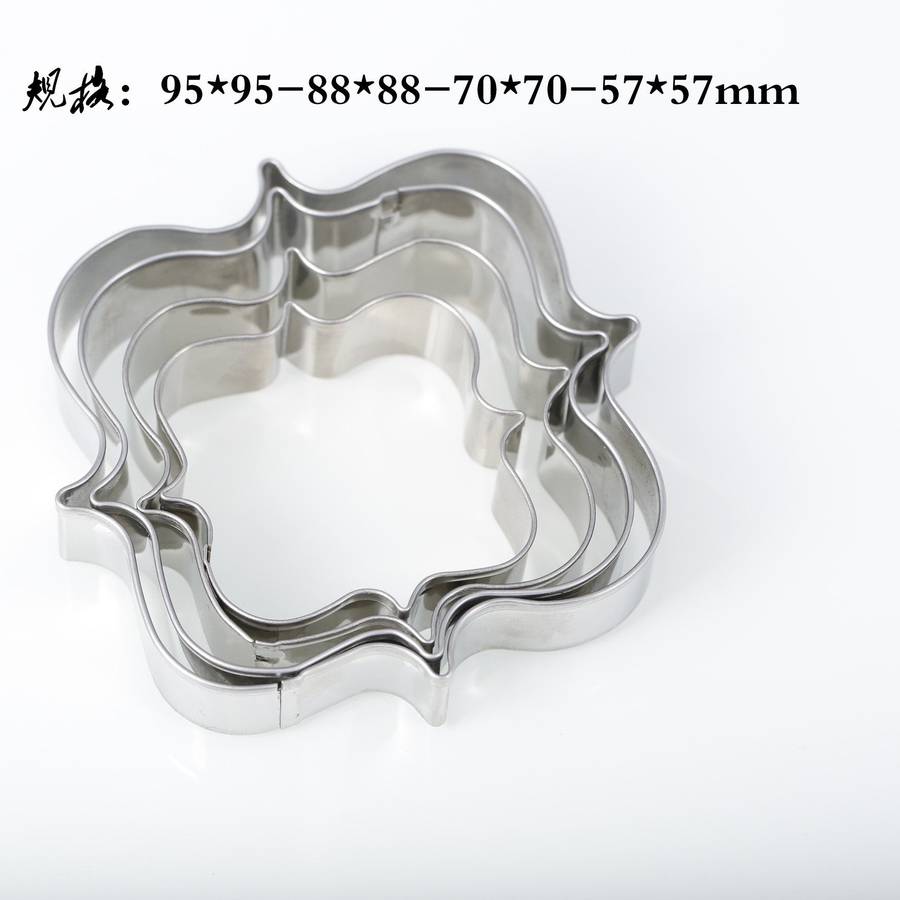 Frame Box Metal Cookie Cutters Set