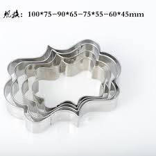 Frame Box Metal Cookie Cutters Set
