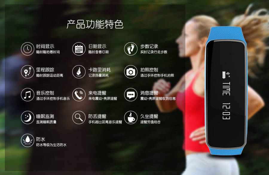 FBH18 Bluetooth Smart Bracelet/Fitness Tracker - Black