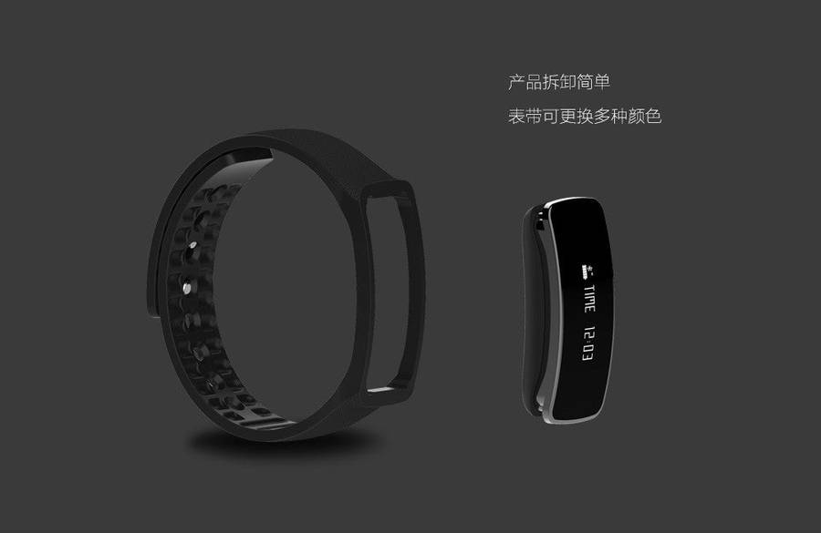 FBH18 Bluetooth Smart Bracelet/Fitness Tracker - Black