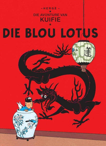 Blou Lotus