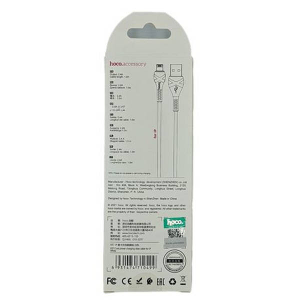 Hoco X37 USB to Lightning Cable-(Fast Charging/Data Sync)