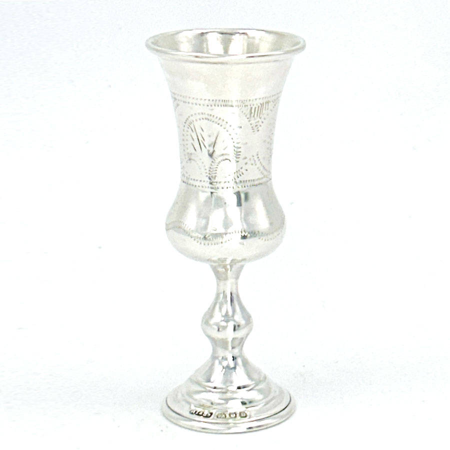 Sterling Silver Pedestal Kiddush Cup London 1946