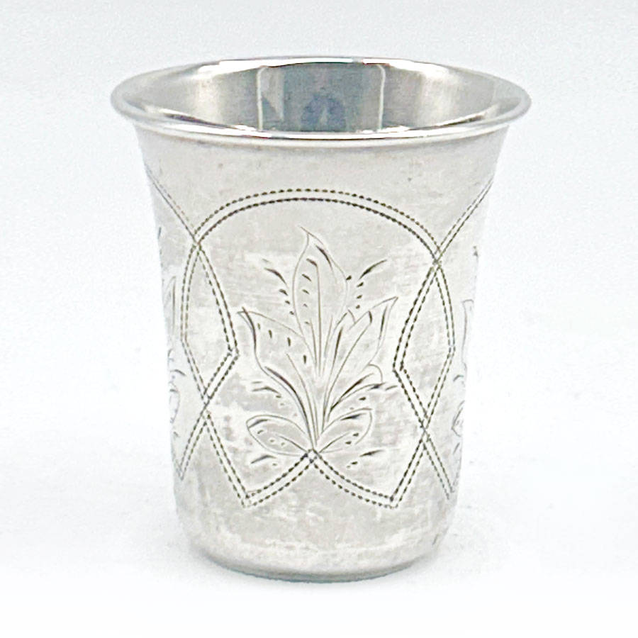 Hallmarked Russian Silver Kiddush Beaker Moscow 1894