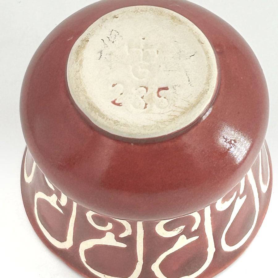 Hamburger Grahamstown Burgundy Pottery Vase C1950