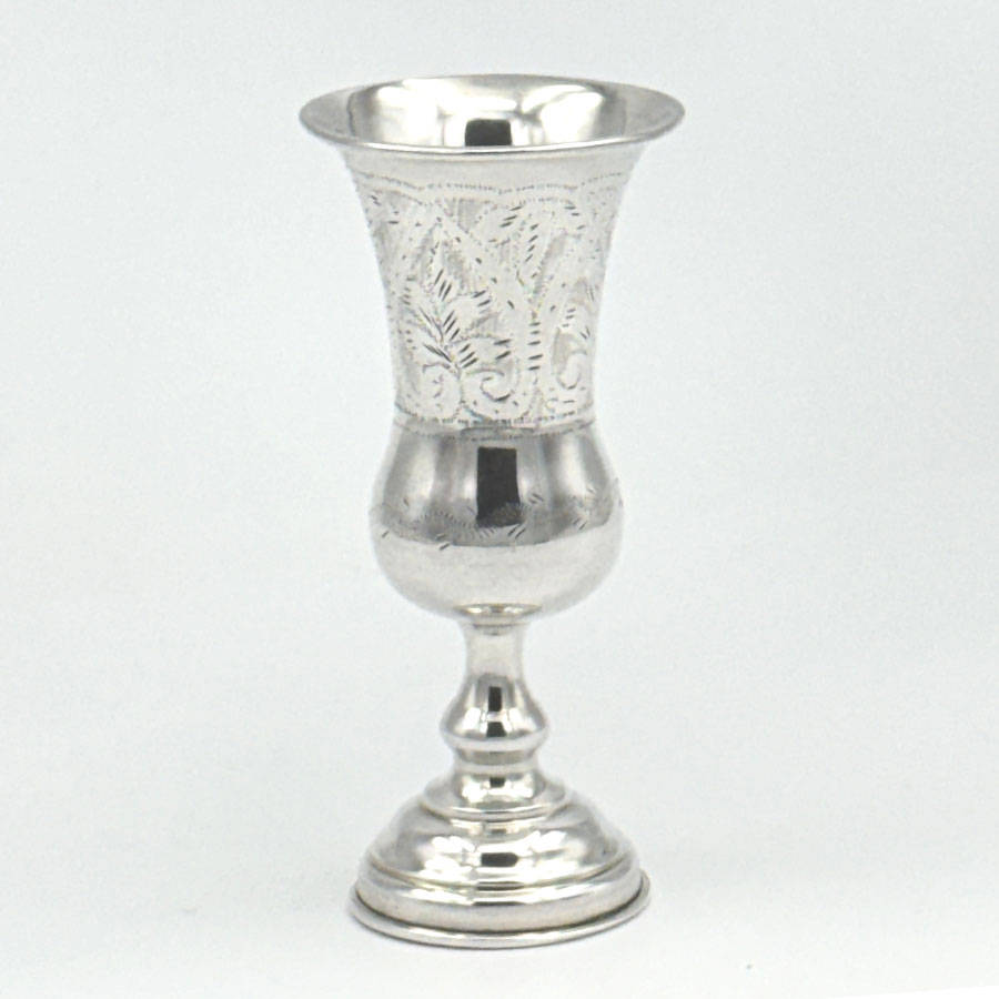 Sterling Silver Pedestal Kiddush Cup London 1901