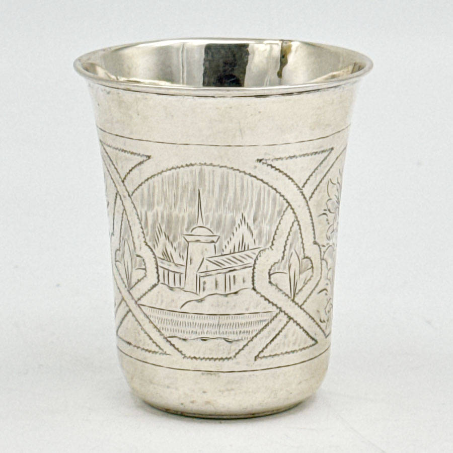 Russian Silver Kiddish Beaker 1878