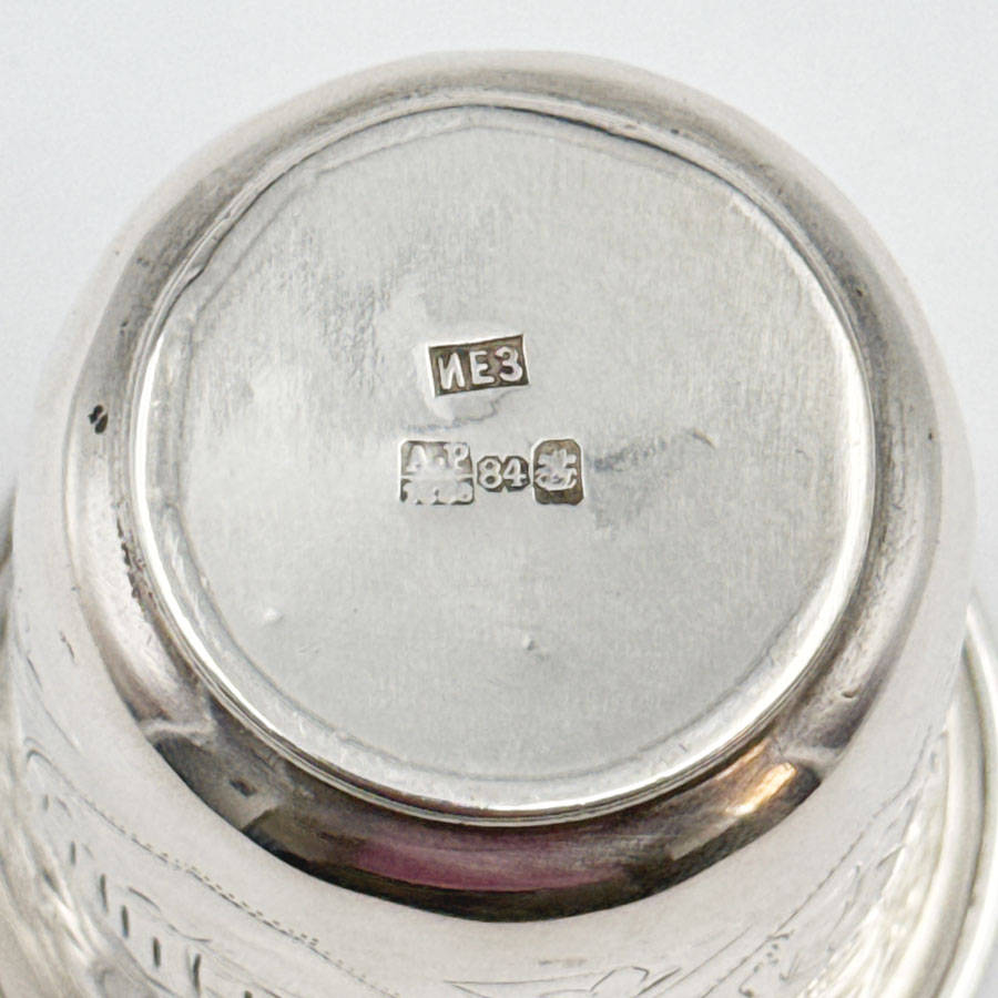 Imperial Russian Silver Kiddush Beaker Moscow Eseevich