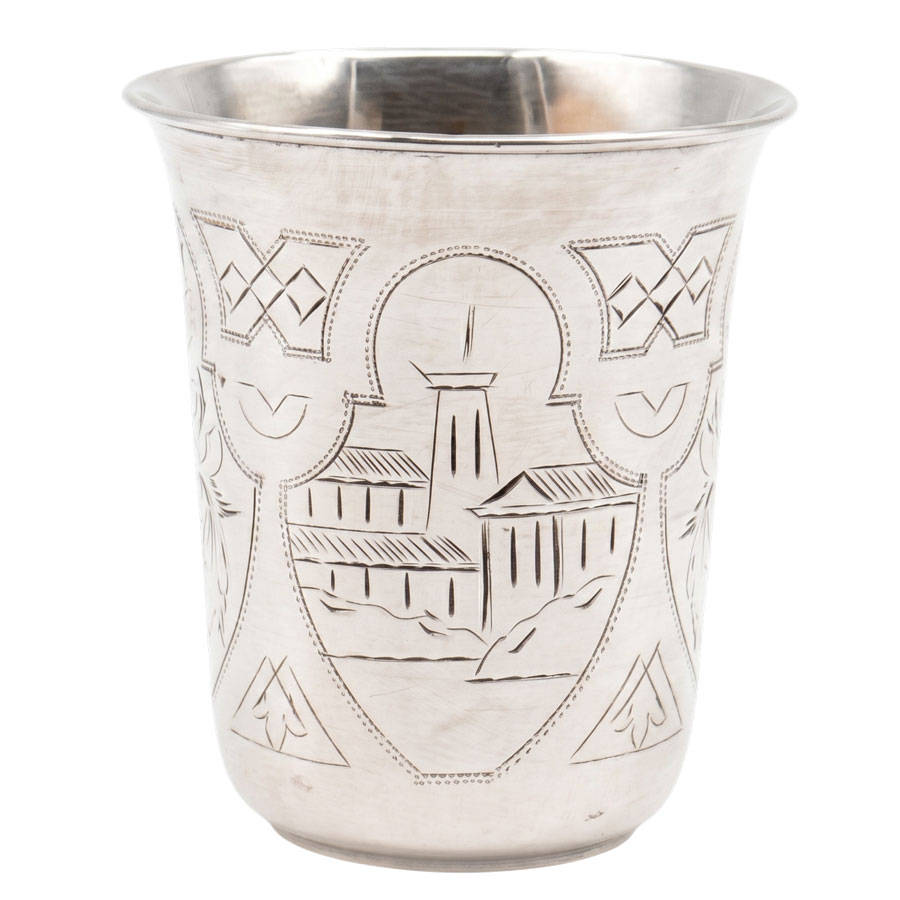 Imperial Russian Silver Kiddush Beaker Moscow Eseevich