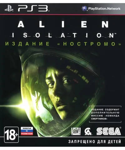 Alien Isolation - Nostromo Edition - PS3