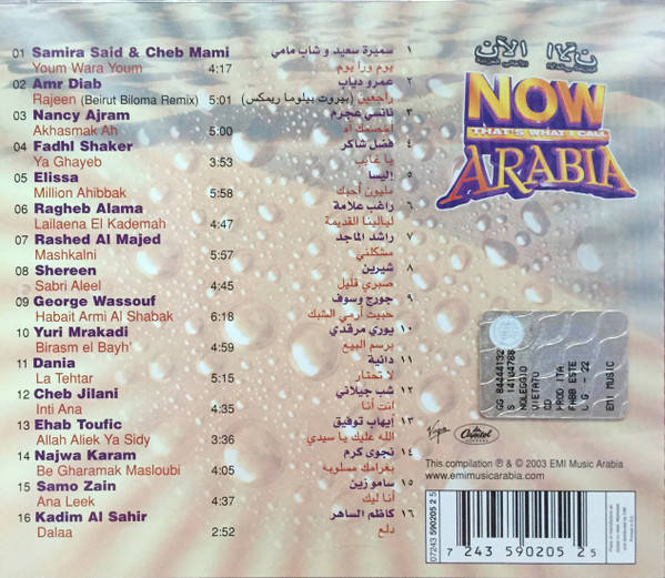 Various - NOW That's What I Call Arabia (CD, Comp)