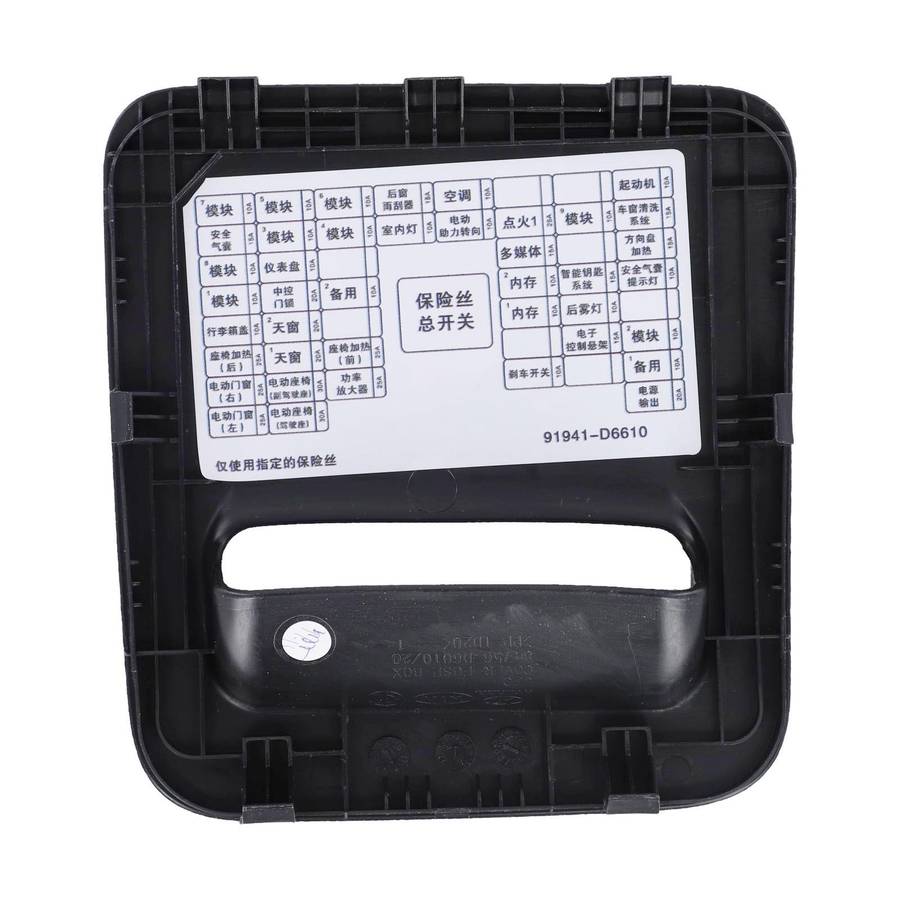 84756-D5000WK 2016-2020 For Kia For Optima Interior Fuse Box Cover Parts