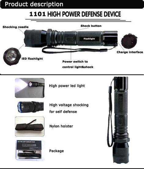 1101 Type Light FlashLight (Plus)
