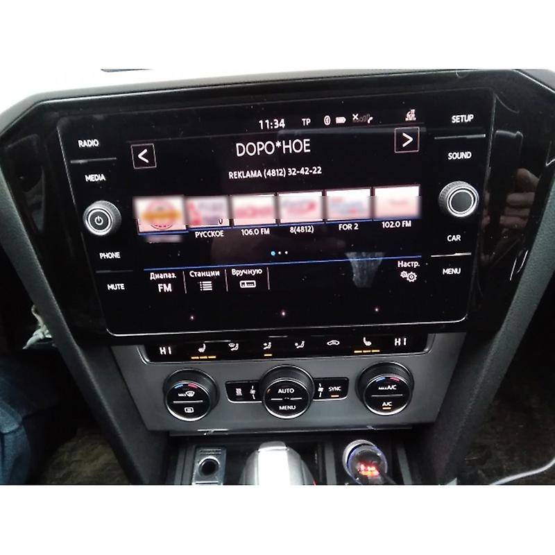 9.2 Inch MIB 3 CD Box Trim Radio Frame Panel CD Plates for B8 2018