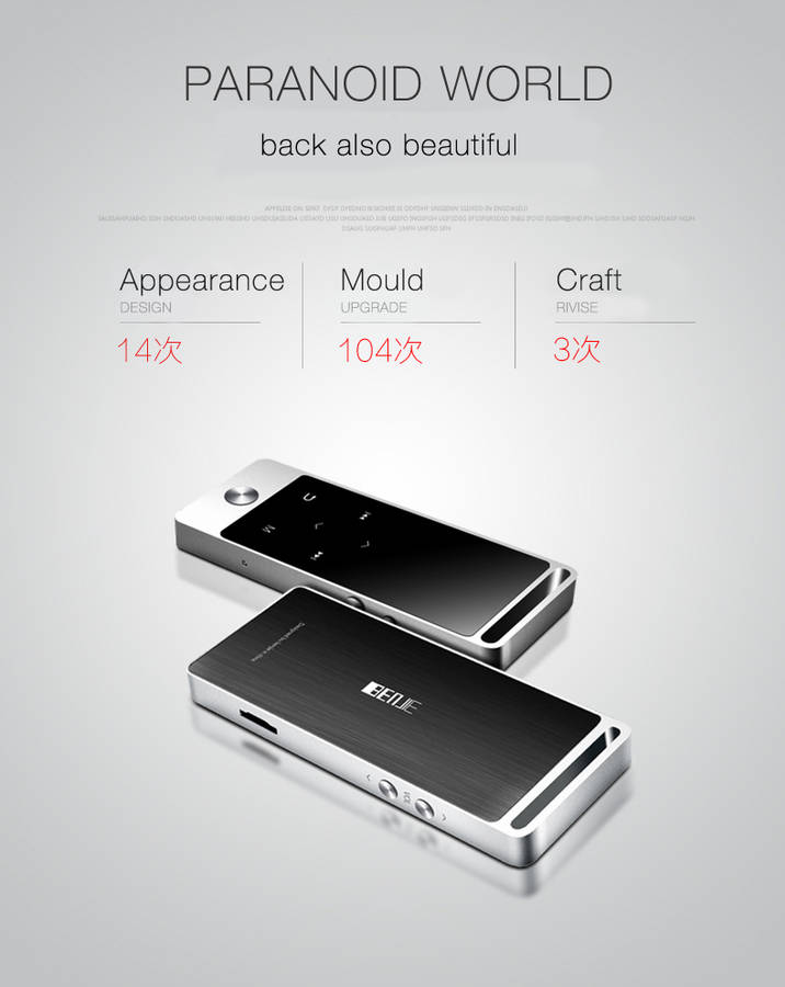 Benjie s5 hifi mp3