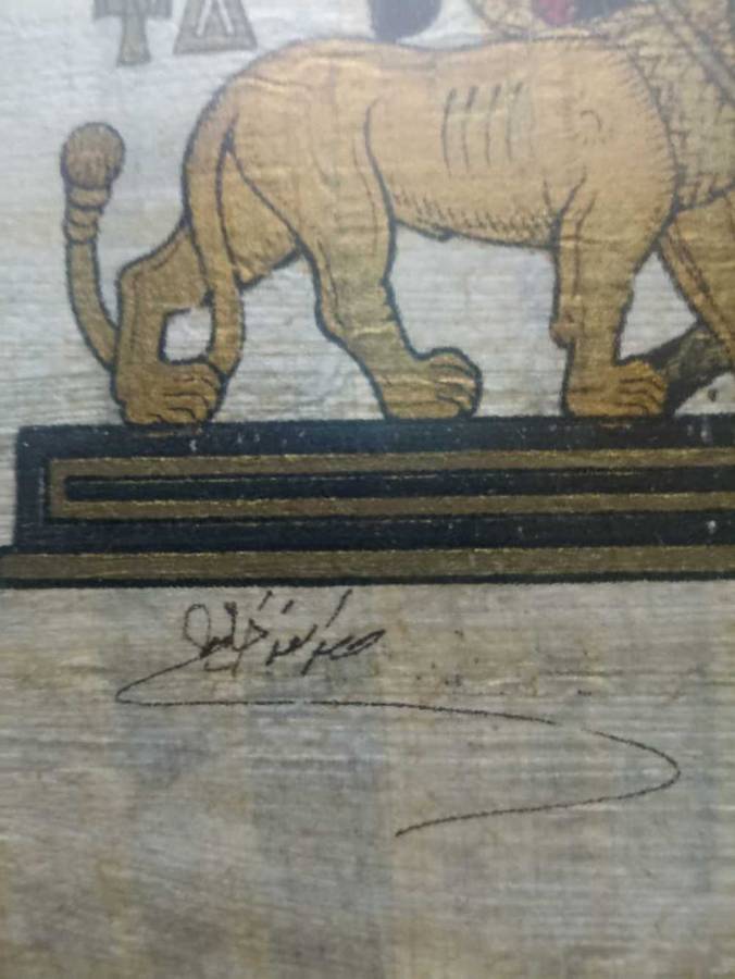 Papyrus Egyptian Pharaoh Queen Archery Arrow and bow