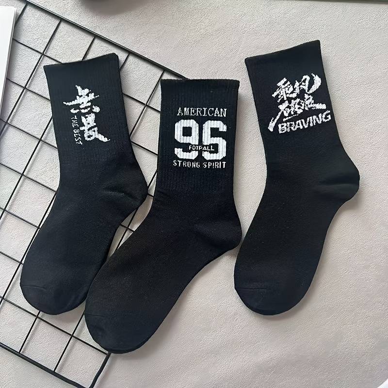 5 Pairs Random Colors One Size High Elastic Socks