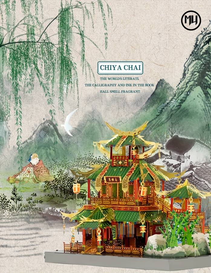 Building Toy Architectural Model Toy Set Items Fist Of Fury Gate