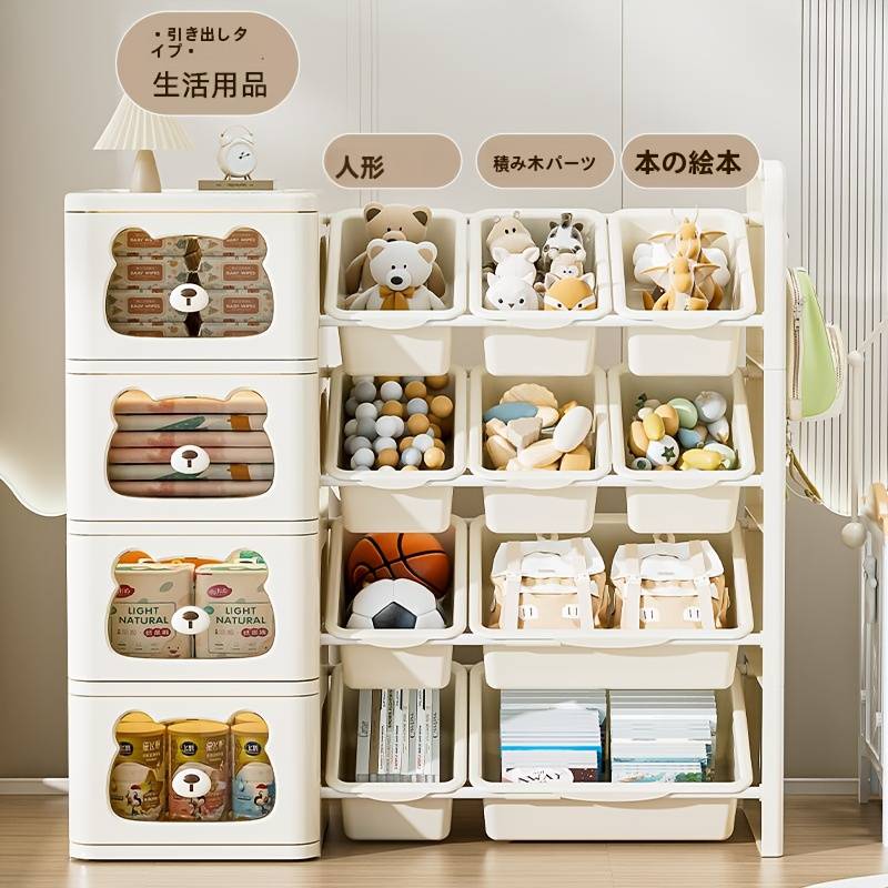 Storage And Organizationsize G0336S Quantity Bear Storage Cabinet Five Layers