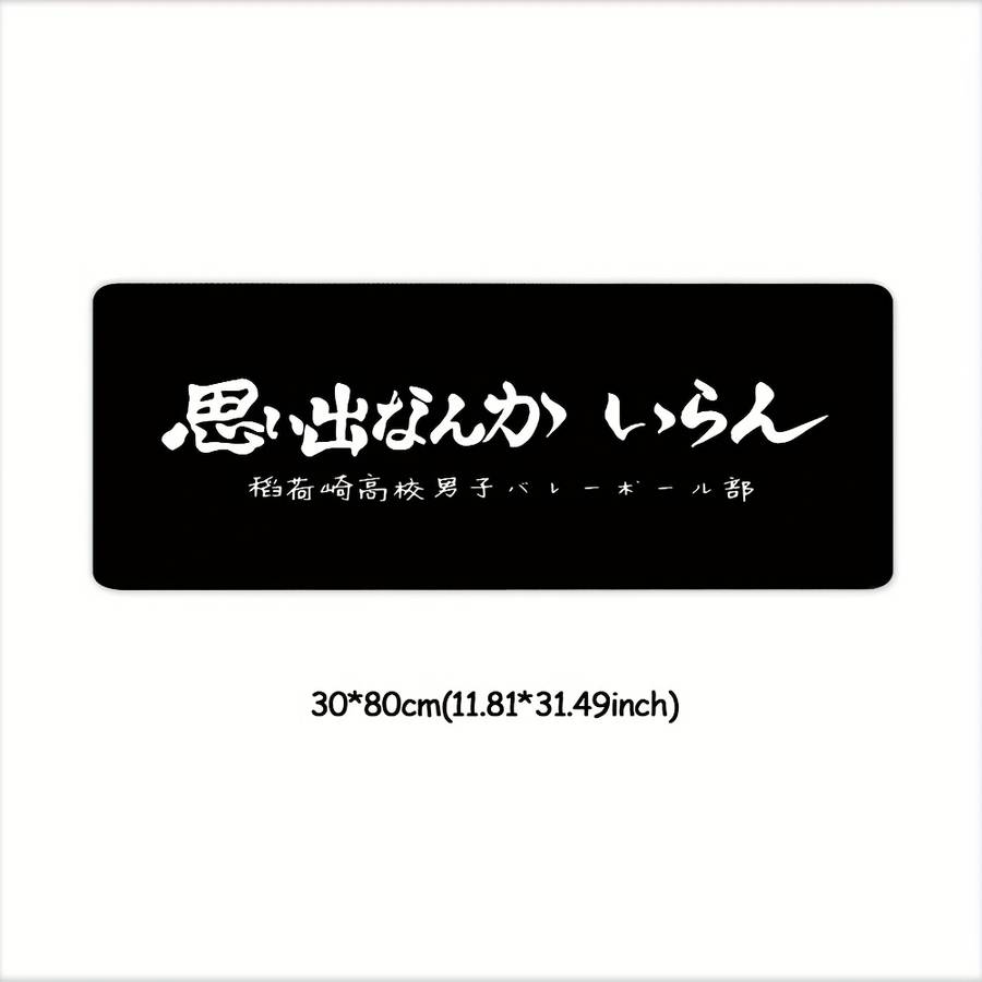 Mouse Pad Model 30X80Cm