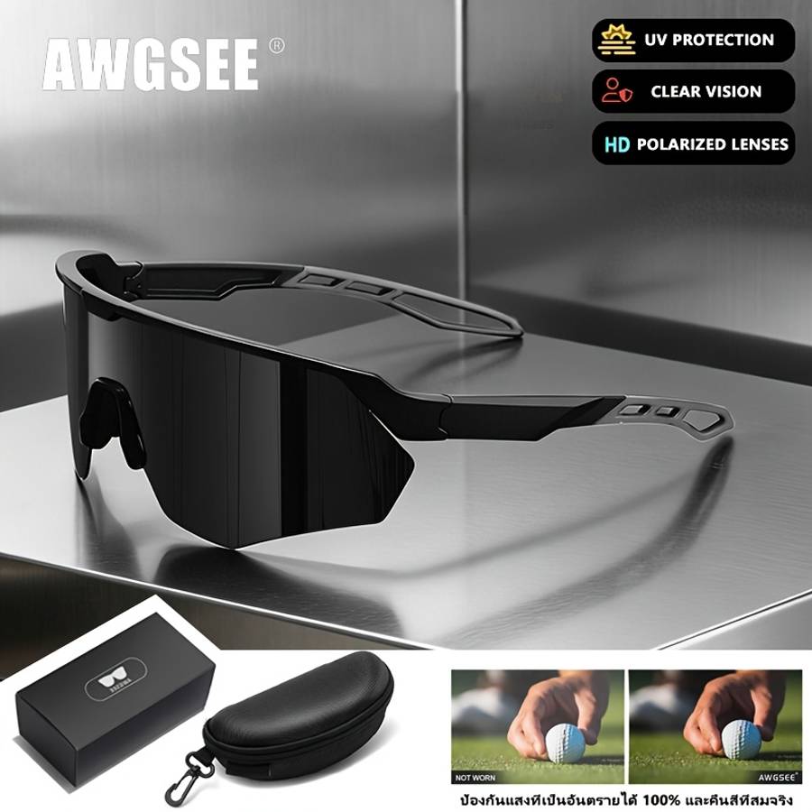 Cycling Glasses Color C5 Purple Box