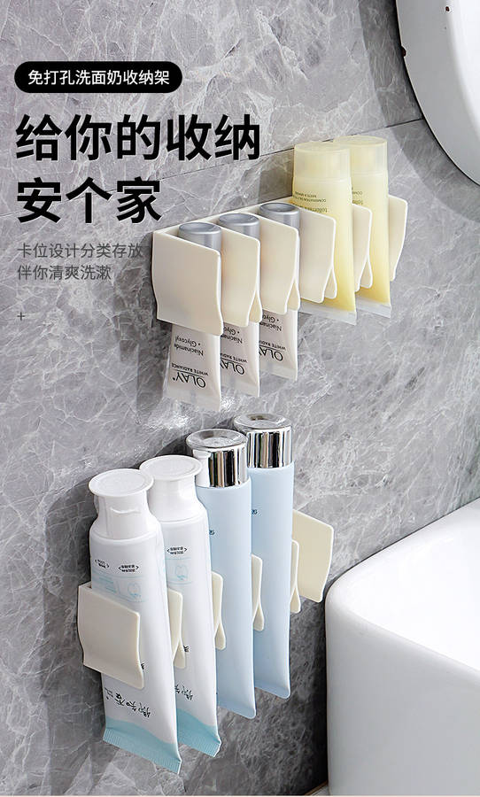 Bathroom Storage Rack Color Transparent Color