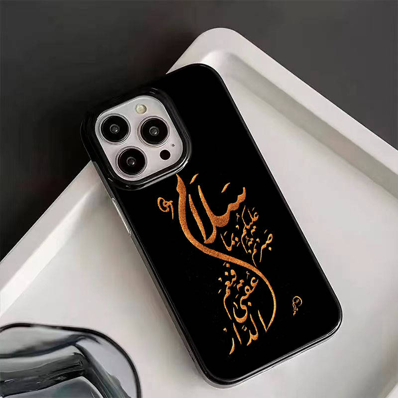 1Pc Black For iPhone 16 Pro Max Arabic Printed Phone Case