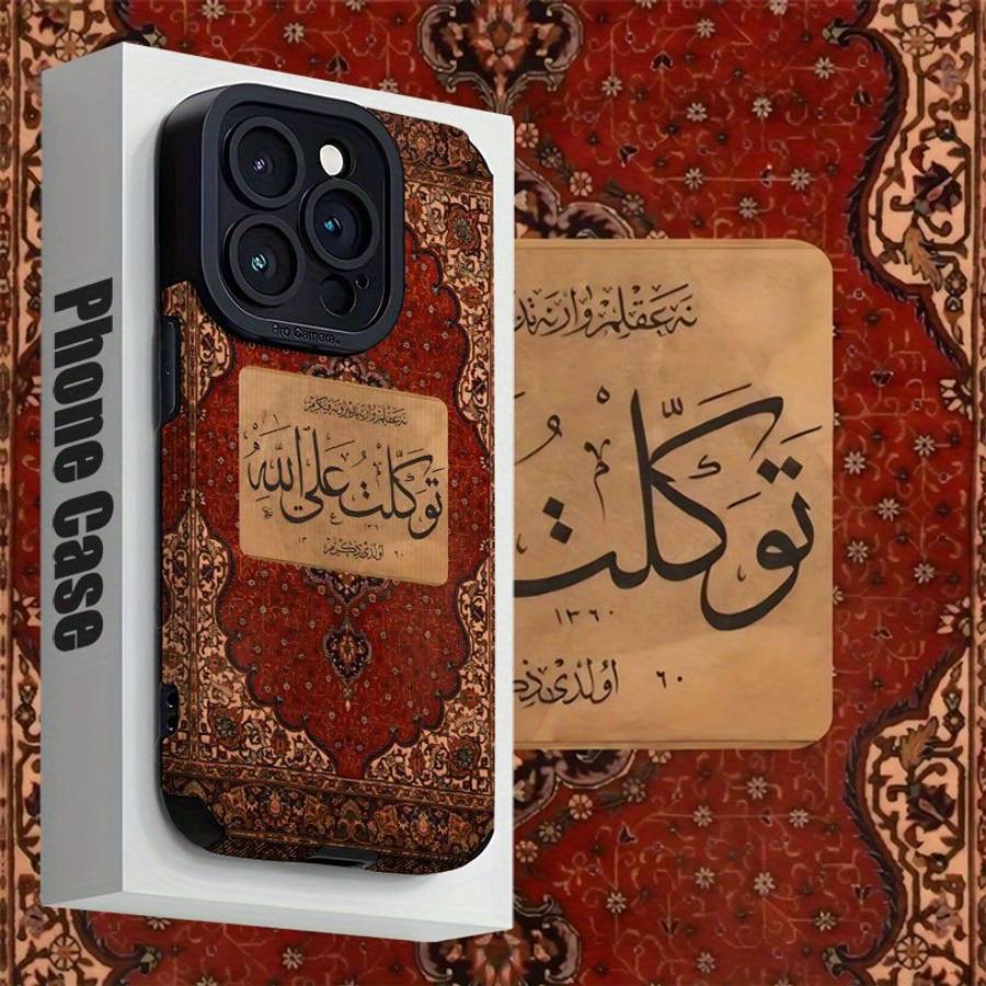 1Pc Mixed Color  For iPhone 16 Symmetrical Skin Phone Case