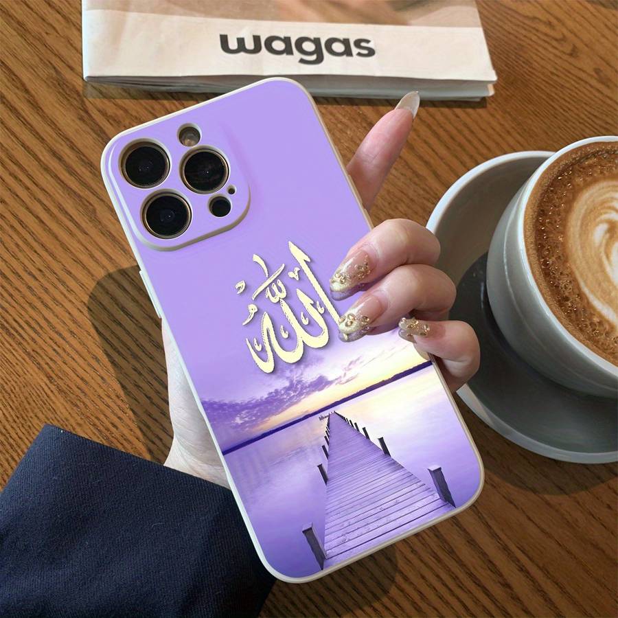 1Pc White For iPhone 12 Pro Max Allahu Printed Phone Case
