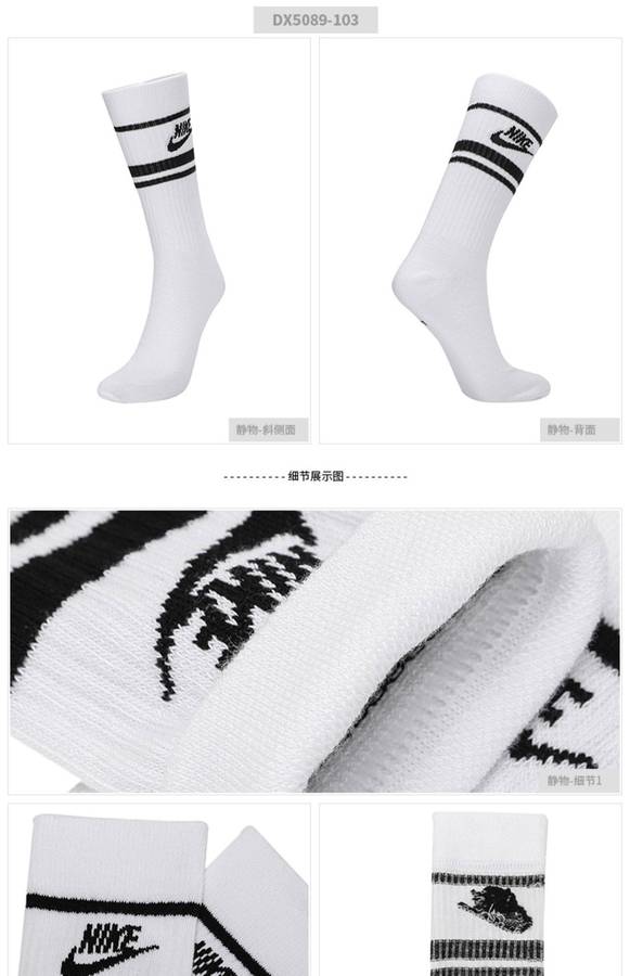 Women S Socks Color Dx5089103Master Image Size S