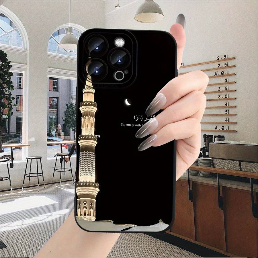 1Pc Black For iPhone 14 Pro Max Ramadan Themed Phone Case