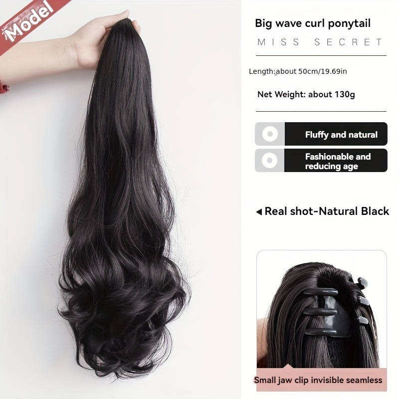 1Pc Dark Brown 50.8cm Fashion Design Wig