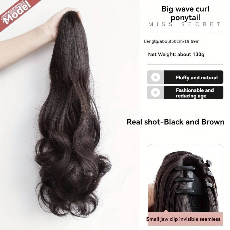 1Pc Dark Brown 50.8cm Fashion Design Wig
