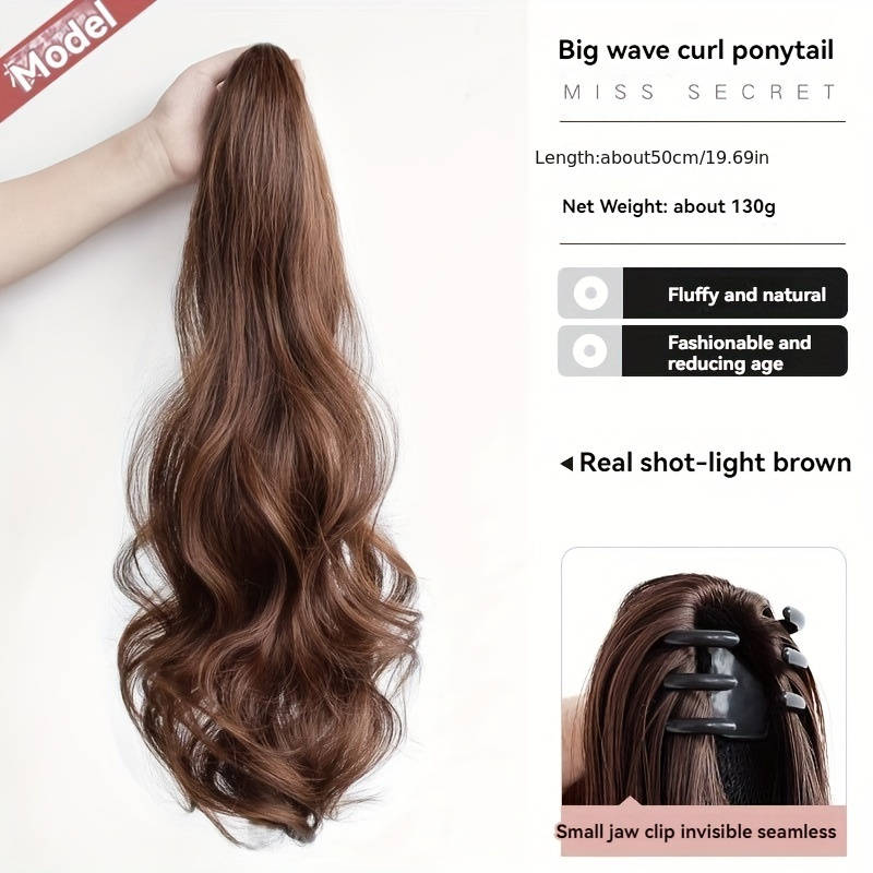 1Pc Dark Brown 50.8cm Fashion Design Wig