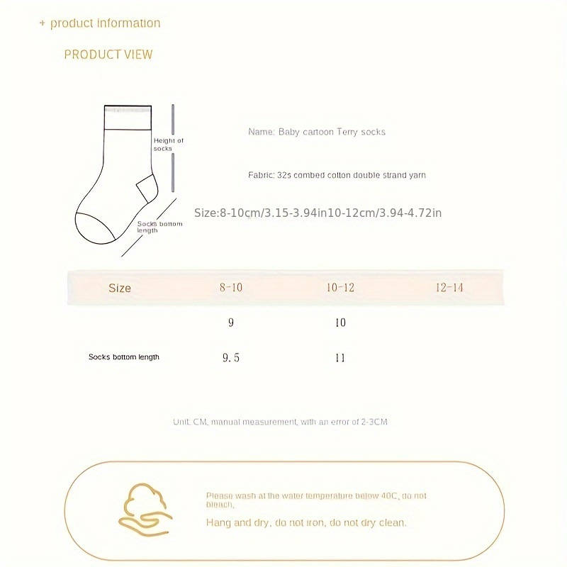 1Pairs Sock Beige Rabbit Size M 1 3Years