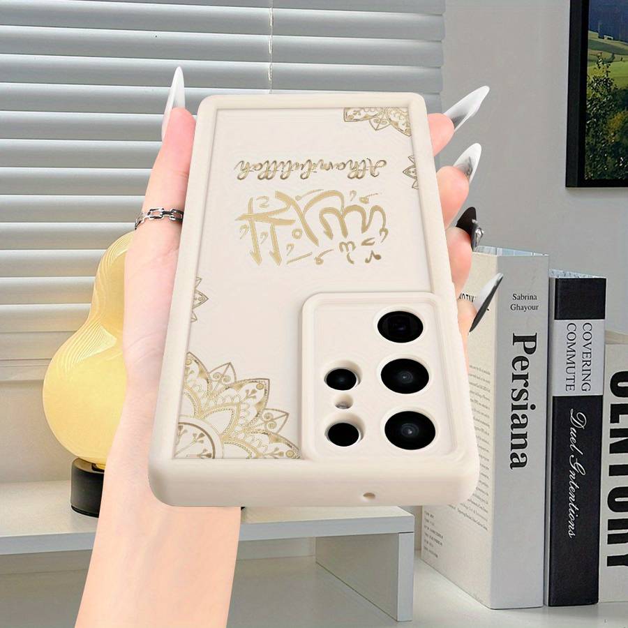 1pc Beige For Samsung Samsung Galaxy S23 FE Phone Cases